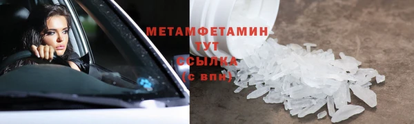 скорость mdpv Верхнеуральск