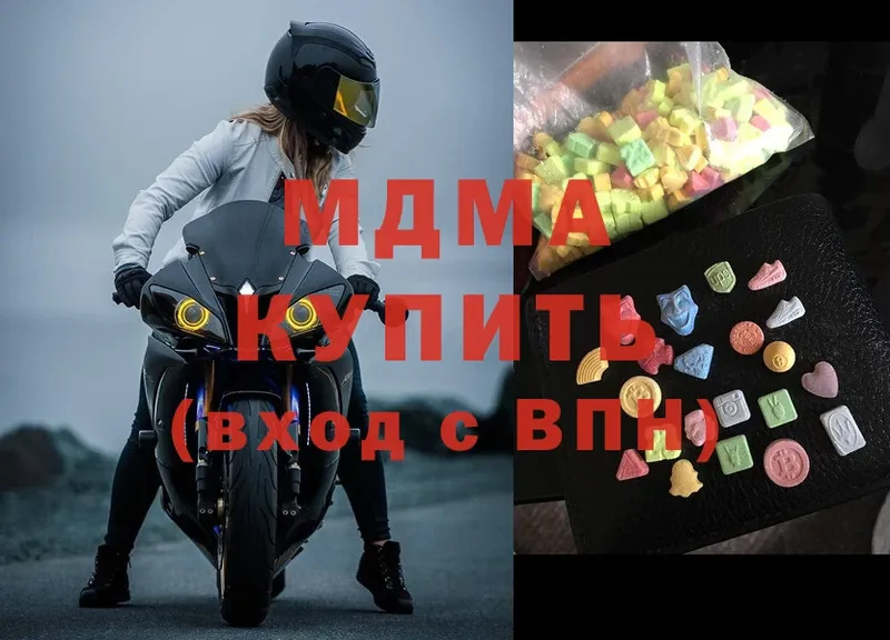 хочу наркоту  Подпорожье  MDMA кристаллы 